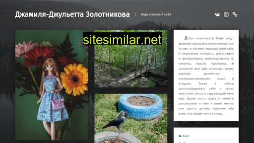 jamila-juliet.ru alternative sites