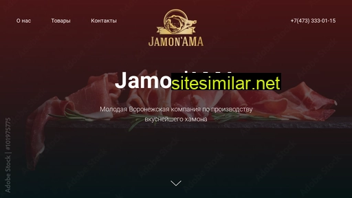 jamonama.ru alternative sites