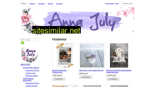 jam-crimea.ru alternative sites
