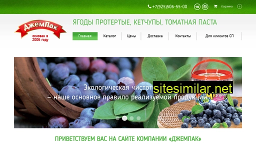 jampack.ru alternative sites