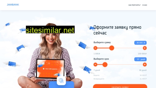 jamzaim.ru alternative sites