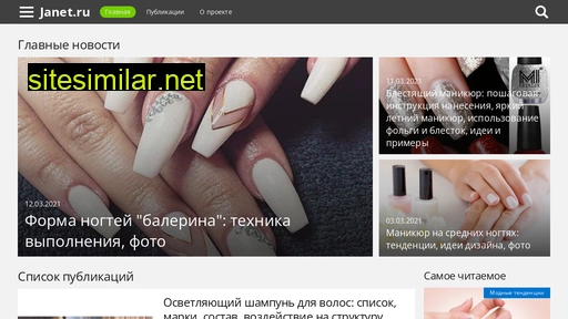janet.ru alternative sites