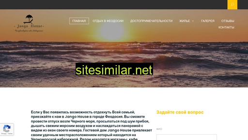 jango-house.ru alternative sites