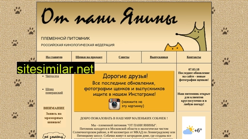 janina-dogs.ru alternative sites
