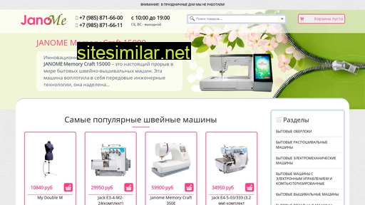 jano-me.ru alternative sites