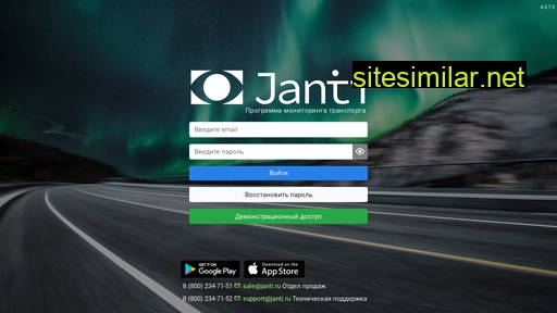 janti.ru alternative sites