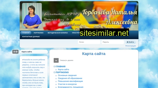 ja-vospitatel.ru alternative sites