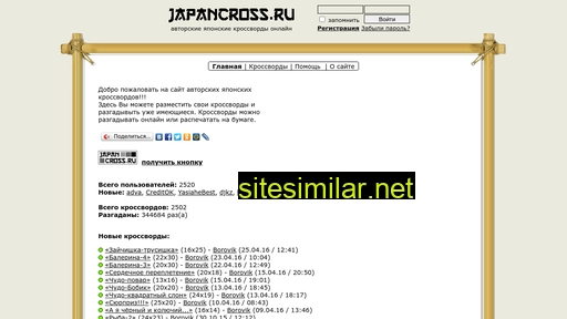 japancross.ru alternative sites