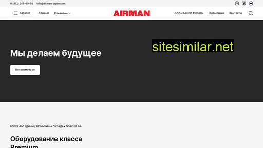 japan-air.ru alternative sites