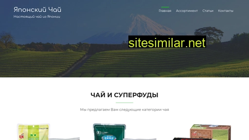 japan-green-tea.ru alternative sites