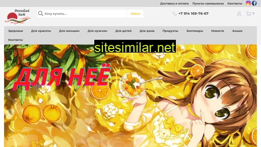 japan-hit.ru alternative sites