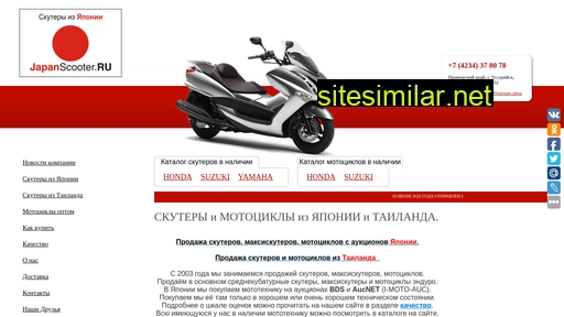 japanscooter.ru alternative sites