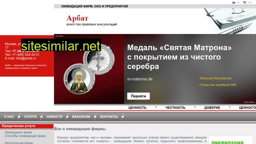 jarbat.ru alternative sites