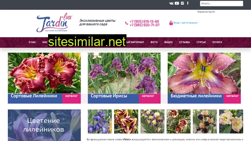 jardindelux.ru alternative sites