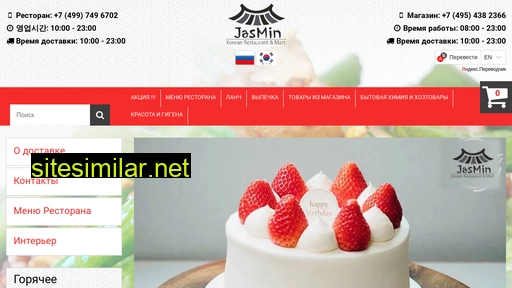 jasmin-cafe.ru alternative sites
