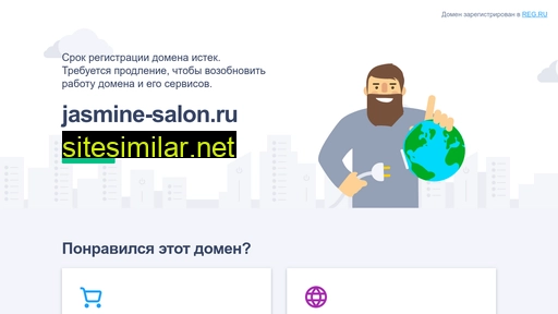 jasmine-salon.ru alternative sites