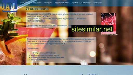jau.ru alternative sites