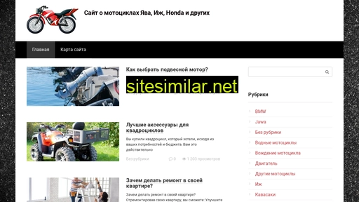 jawa-motor.ru alternative sites