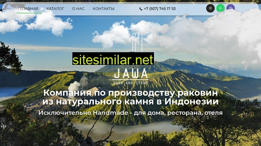jawa-stone.ru alternative sites