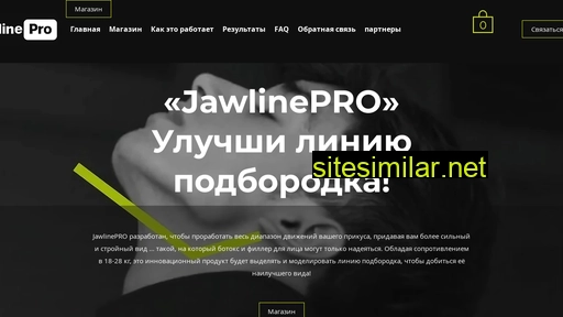 jawlinepro.ru alternative sites
