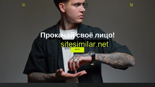 jawliner.ru alternative sites