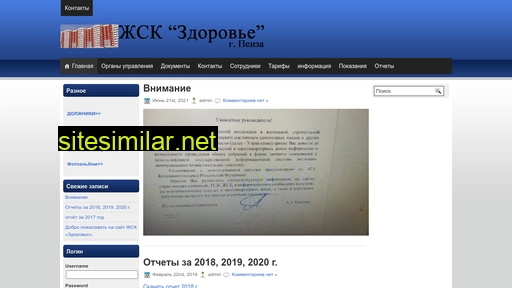 jazdorow.ru alternative sites