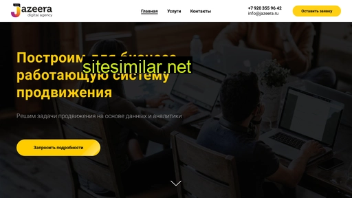 jazeera.ru alternative sites