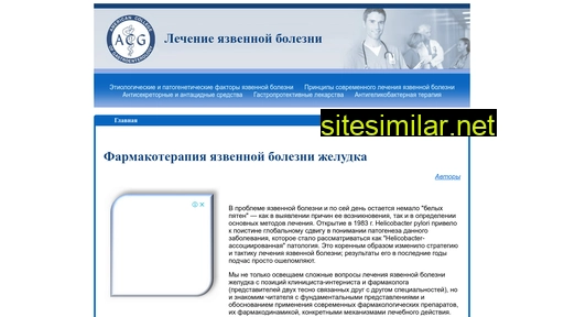 jazv.ru alternative sites