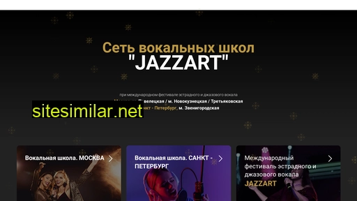 Jazzartvocal similar sites
