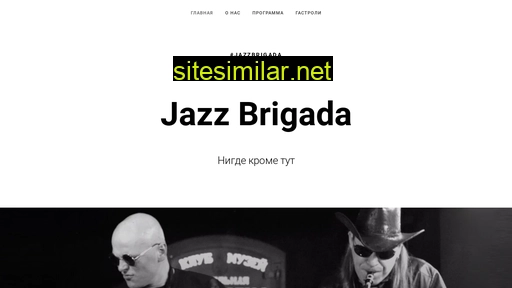jazzbrigada.ru alternative sites