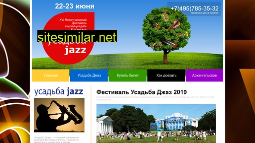 Jazz-bilety similar sites