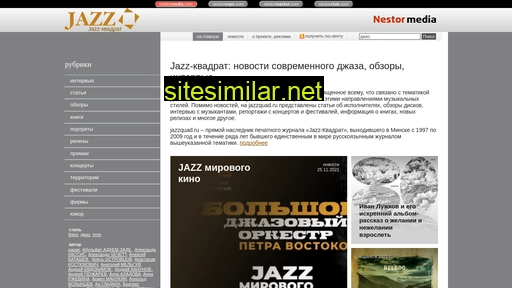 jazzquad.ru alternative sites