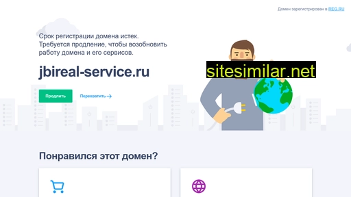 jbireal-service.ru alternative sites