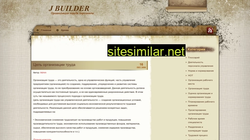 jbuilder.ru alternative sites