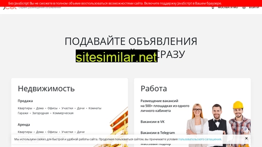jcat.ru alternative sites