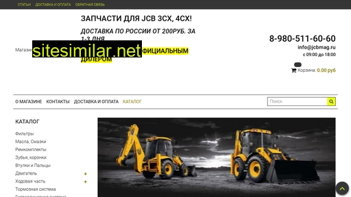 jcbmag.ru alternative sites