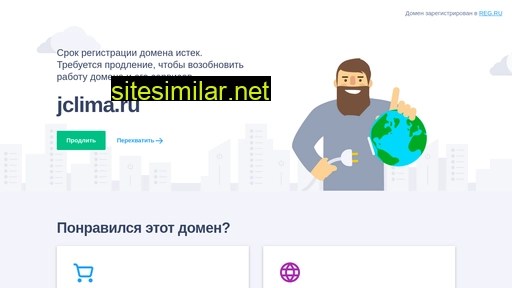 jclima.ru alternative sites
