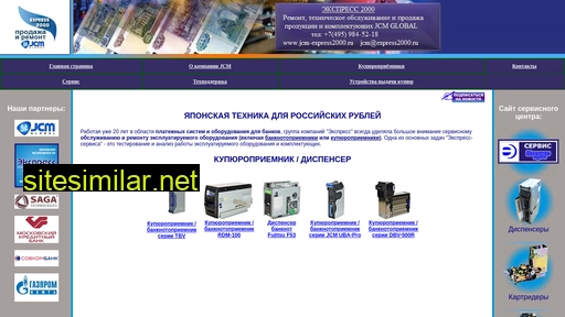 jcm-express2000.ru alternative sites