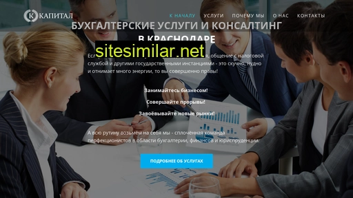 jconsalt.ru alternative sites