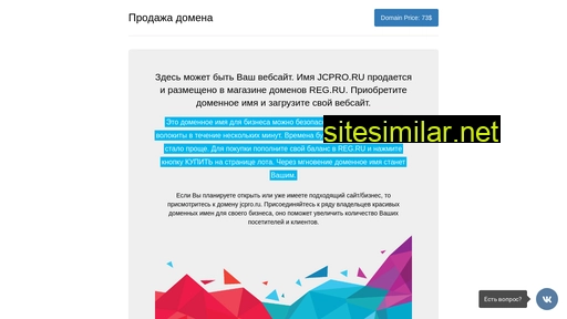 jcpro.ru alternative sites