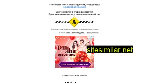 jdavia.ru alternative sites