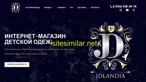 jdlandia.ru alternative sites