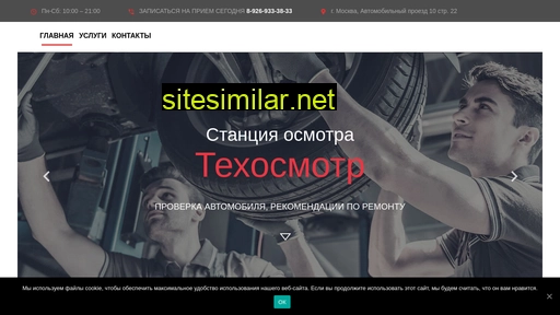 jdmmasters.ru alternative sites