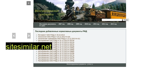 jd-doc.ru alternative sites
