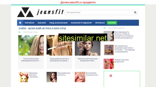 Jeansfit similar sites