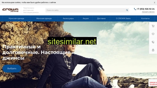 jeansoteka.ru alternative sites