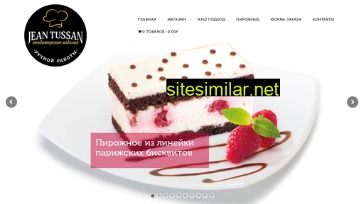 jeantussan.ru alternative sites