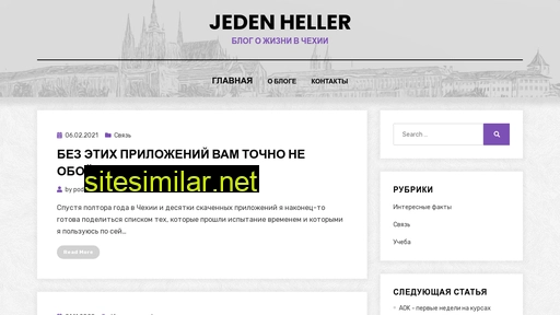 jedenheller.ru alternative sites