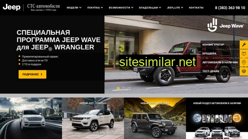 jeep-sts.ru alternative sites