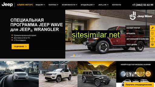 jeep-surgut.ru alternative sites
